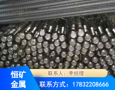 平凉左旋螺纹锚杆