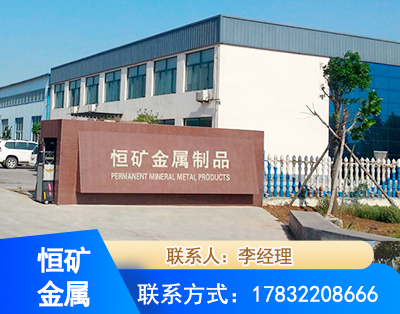 平凉厂房厂貌