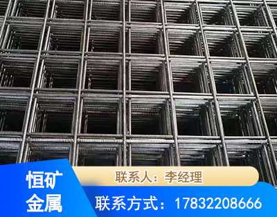 平凉钢筋平焊网