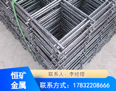 平凉钢筋平焊网