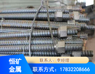 平凉右旋螺纹锚杆