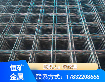 平凉钢筋编炽焊网