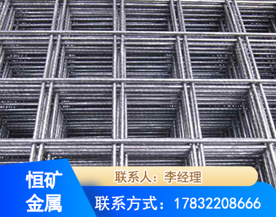 平凉钢筋平焊网