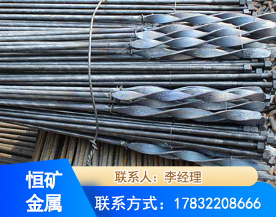 平凉麻花式锚杆