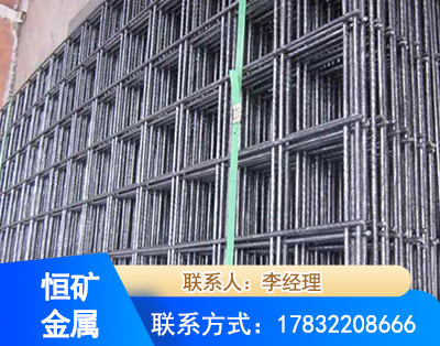 平凉钢筋平焊网