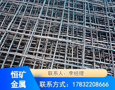 平凉钢筋编炽焊网