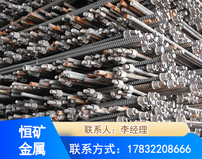 平凉右旋螺纹锚杆