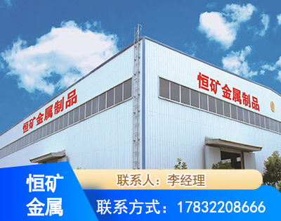 平凉厂房厂貌